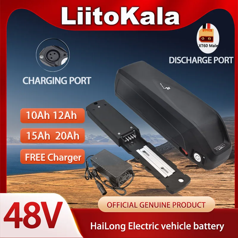 Ebike Battery 48V 20Ah Hailong - بطارية ليتو كالا 48 فولت للدراجات