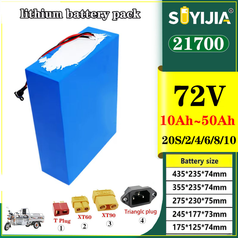 بطارية ليثيوم 21700 72 فولت 50 - مراجعة Electric Bicycle Battery 72V 30Ah وسعره