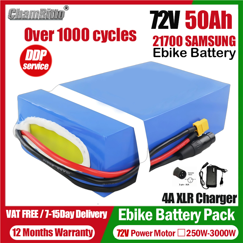بطارية دراجة كهربائية 72 فولت  - مراجعة Electric Bicycle Battery 72V 30Ah وسعره